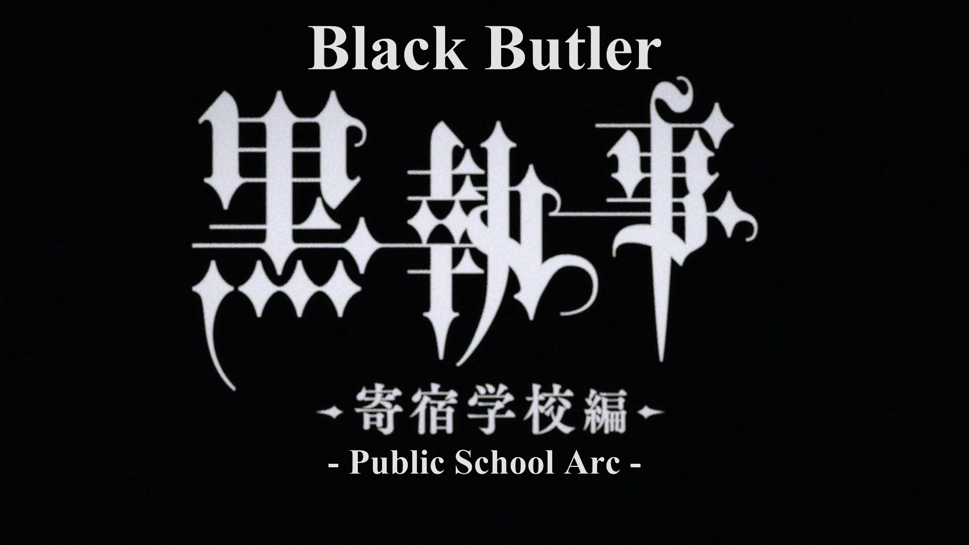 Kuroshitsuji: Kishuku Gakkou-hen (Erai-raws)